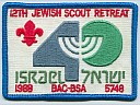 1988 Jewish