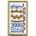 1996 Jewish
