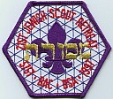 1997 Jewish